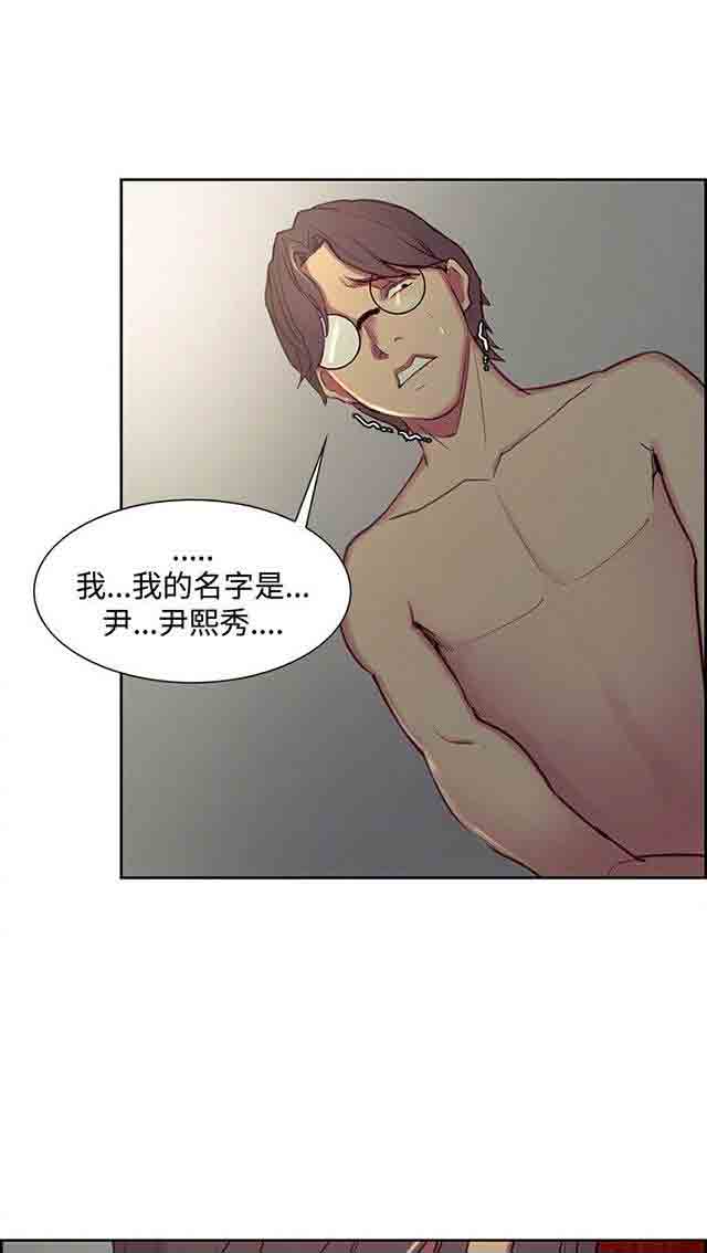 [Manhwa] Double-sided housekeeping Plot, mature woman, big breasts#[35P]-12