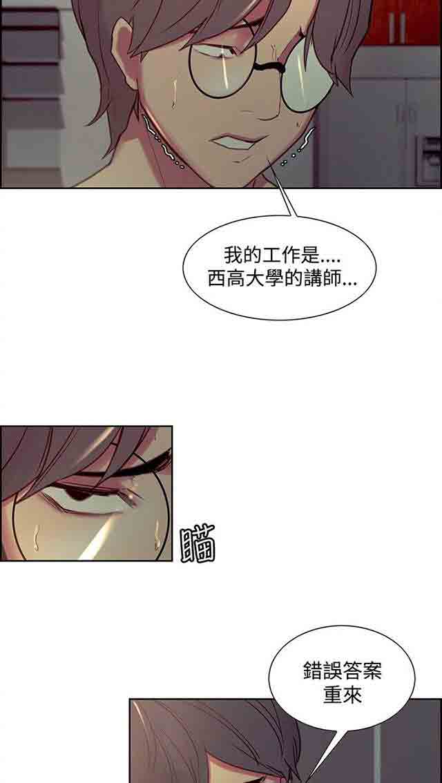 [Manhwa] Double-sided housekeeping Plot, mature woman, big breasts#[35P]-13