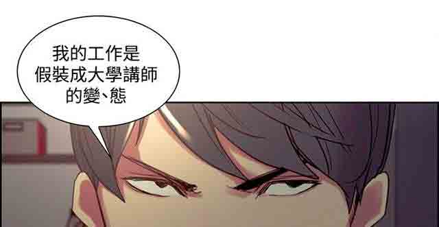 [Manhwa] Double-sided housekeeping Plot, mature woman, big breasts#[35P]-14