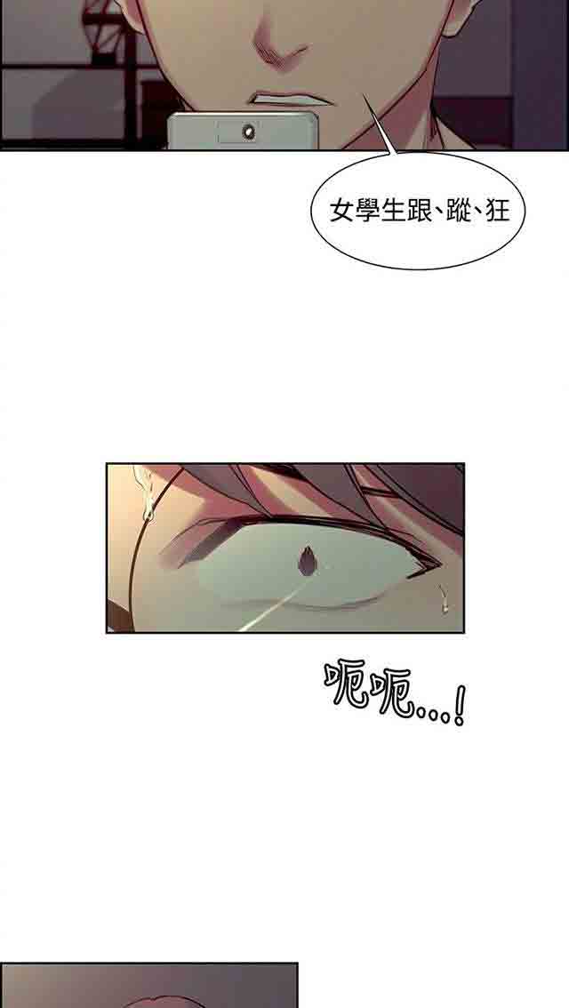[Manhwa] Double-sided housekeeping Plot, mature woman, big breasts#[35P]-15
