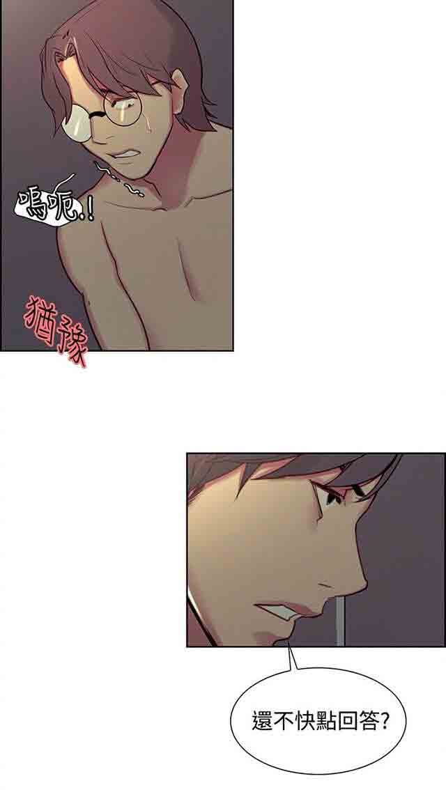 [Manhwa] Double-sided housekeeping Plot, mature woman, big breasts#[35P]-16
