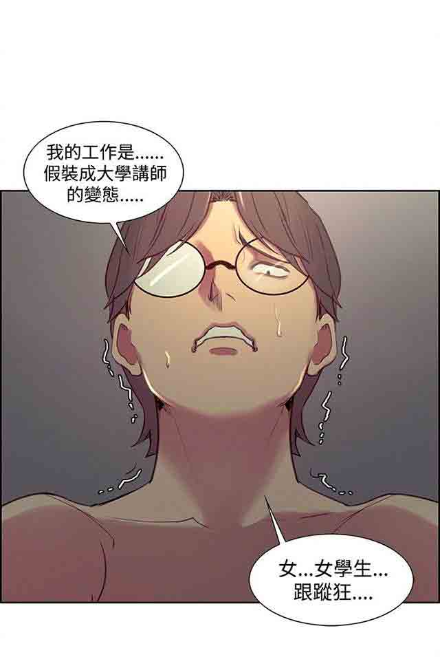[Manhwa] Double-sided housekeeping Plot, mature woman, big breasts#[35P]-17