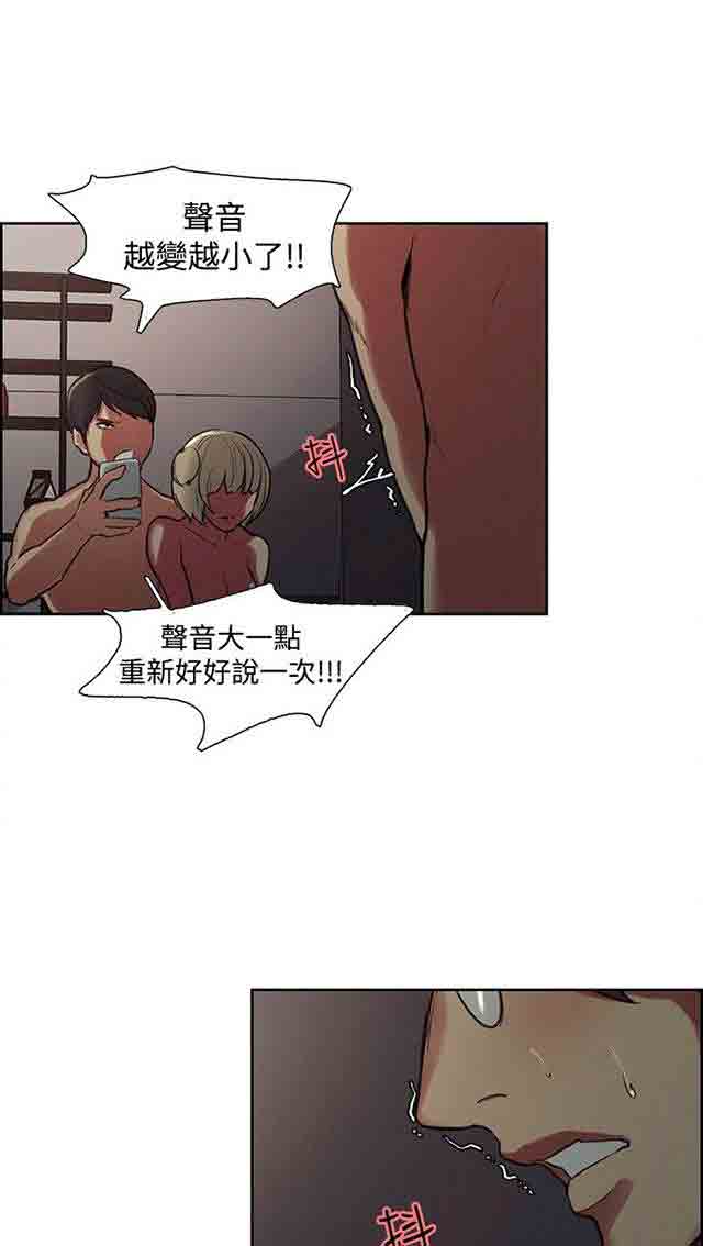 [Manhwa] Double-sided housekeeping Plot, mature woman, big breasts#[35P]-18