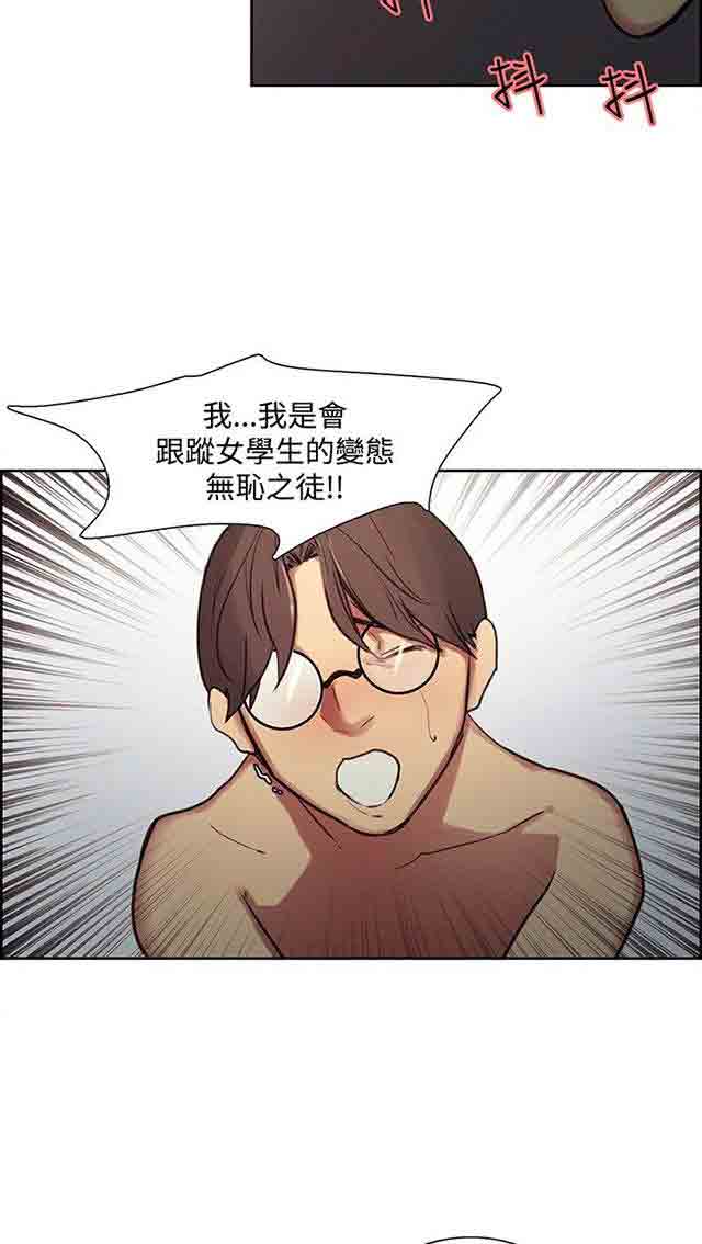 [Manhwa] Double-sided housekeeping Plot, mature woman, big breasts#[35P]-19