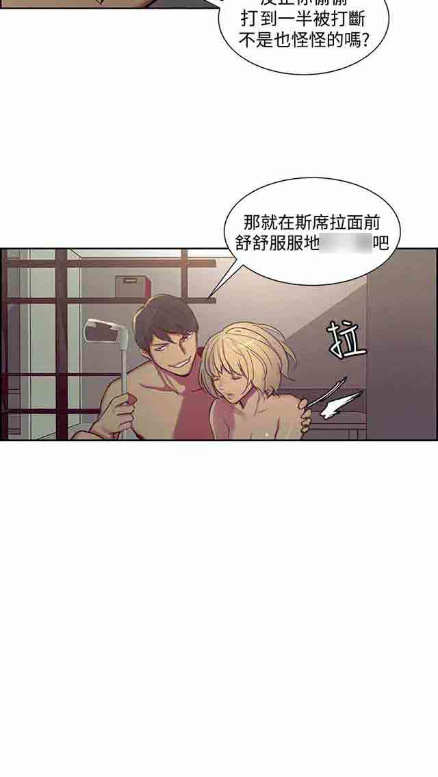 [Manhwa] Double-sided housekeeping Plot, mature woman, big breasts#[35P]-2