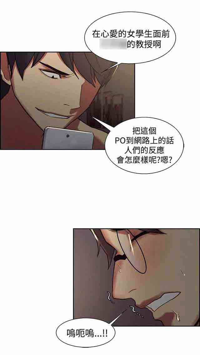 [Manhwa] Double-sided housekeeping Plot, mature woman, big breasts#[35P]-21