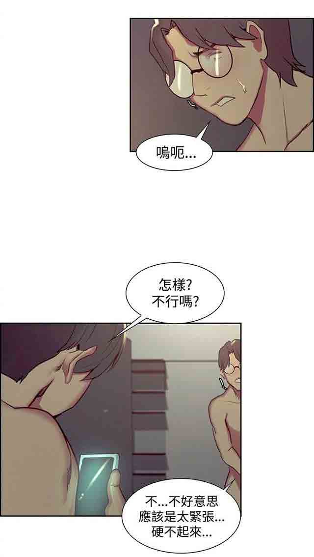 [Manhwa] Double-sided housekeeping Plot, mature woman, big breasts#[35P]-22