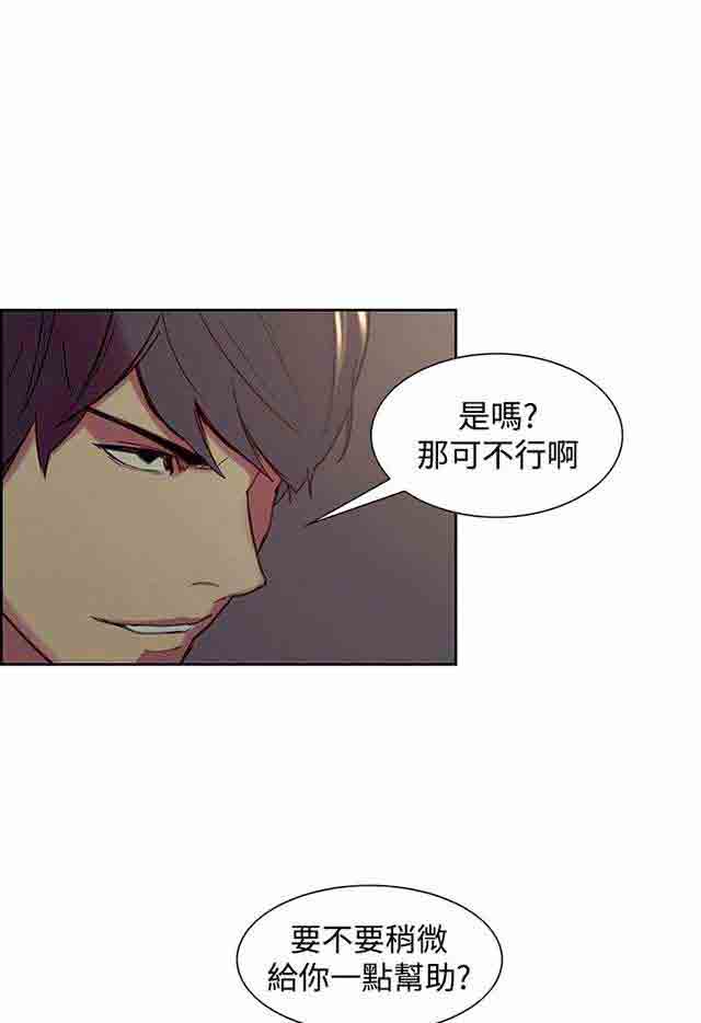 [Manhwa] Double-sided housekeeping Plot, mature woman, big breasts#[35P]-23