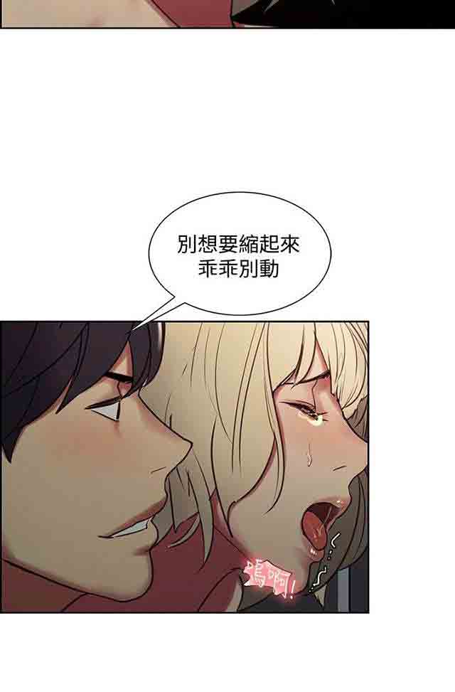 [Manhwa] Double-sided housekeeping Plot, mature woman, big breasts#[35P]-25