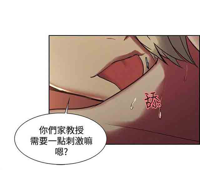 [Manhwa] Double-sided housekeeping Plot, mature woman, big breasts#[35P]-26