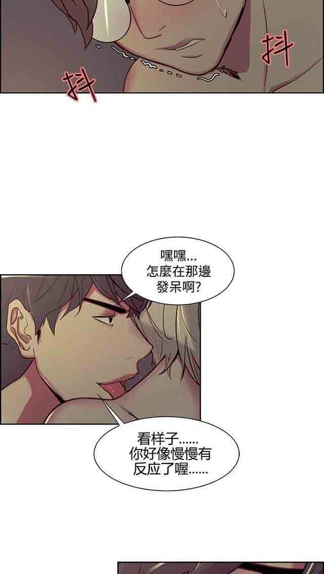 [Manhwa] Double-sided housekeeping Plot, mature woman, big breasts#[35P]-28