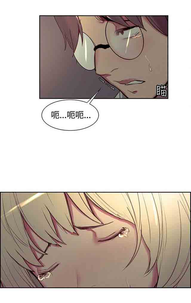 [Manhwa] Double-sided housekeeping Plot, mature woman, big breasts#[35P]-3