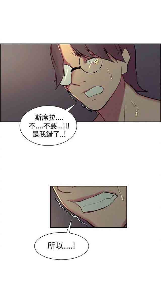 [Manhwa] Double-sided housekeeping Plot, mature woman, big breasts#[35P]-31