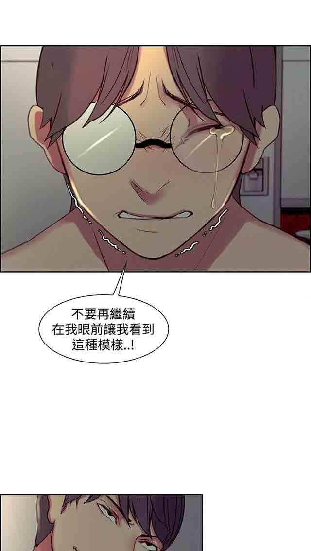 [Manhwa] Double-sided housekeeping Plot, mature woman, big breasts#[35P]-32