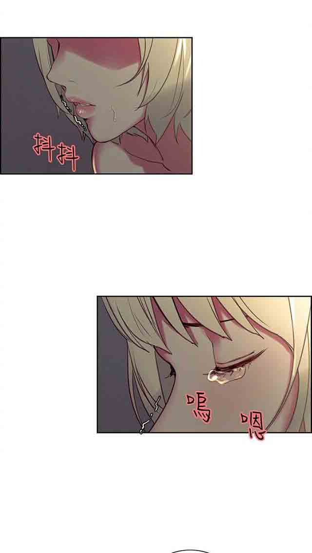 [Manhwa] Double-sided housekeeping Plot, mature woman, big breasts#[35P]-33