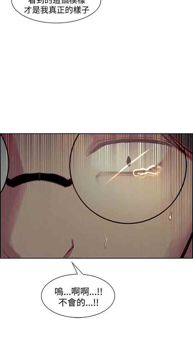 [Manhwa] Double-sided housekeeping Plot, mature woman, big breasts#[35P]-35