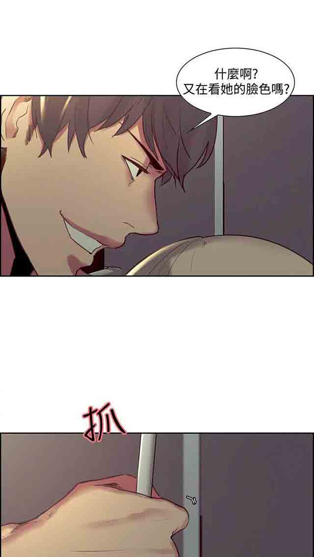 [Manhwa] Double-sided housekeeping Plot, mature woman, big breasts#[35P]-4