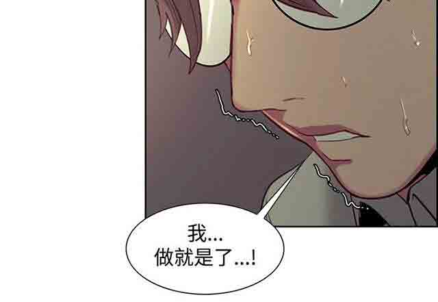 [Manhwa] Double-sided housekeeping Plot, mature woman, big breasts#[35P]-6