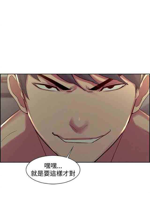 [Manhwa] Double-sided housekeeping Plot, mature woman, big breasts#[35P]-7