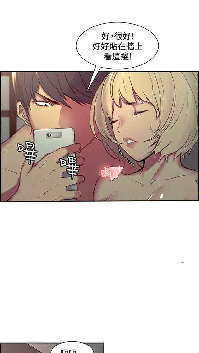 [Manhwa] Double-sided housekeeping Plot, mature woman, big breasts#[35P]-8