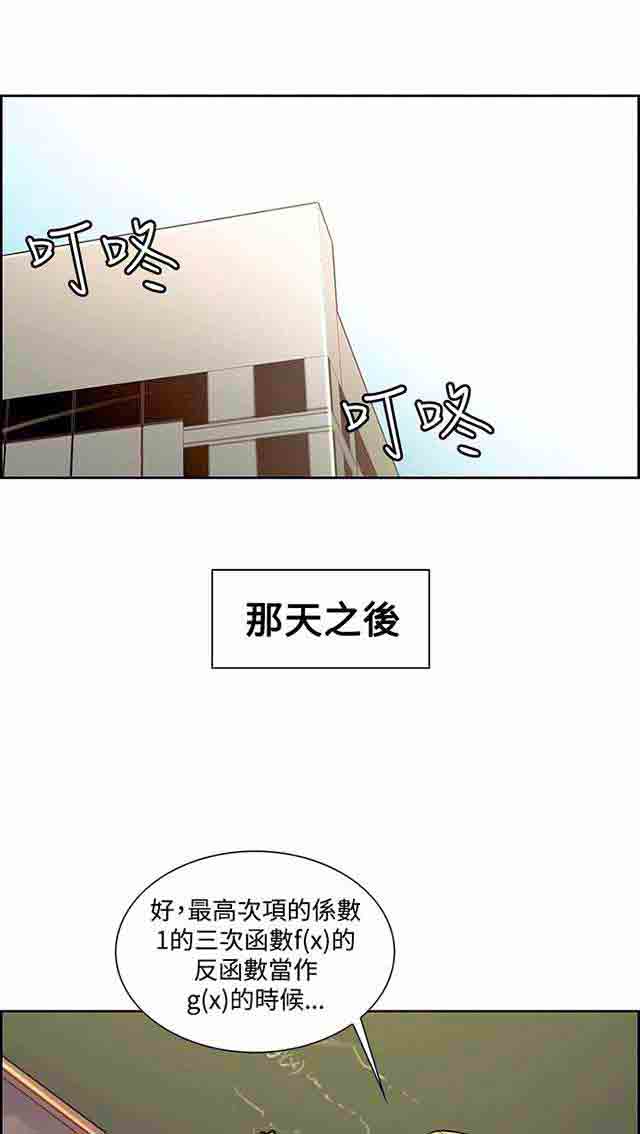 [Manhwa] Double-sided housekeeping Plot, mature woman, big breasts#[36P]-1
