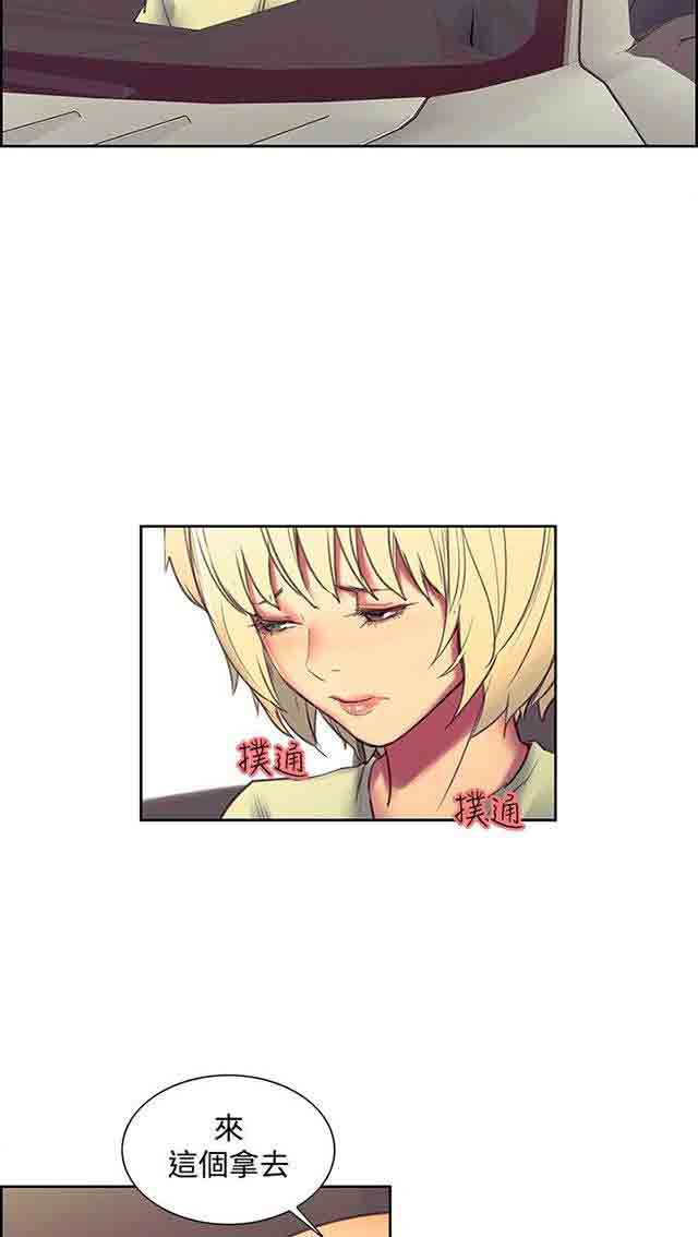 [Manhwa] Double-sided housekeeping Plot, mature woman, big breasts#[36P]-10