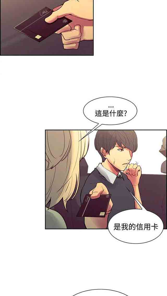 [Manhwa] Double-sided housekeeping Plot, mature woman, big breasts#[36P]-11
