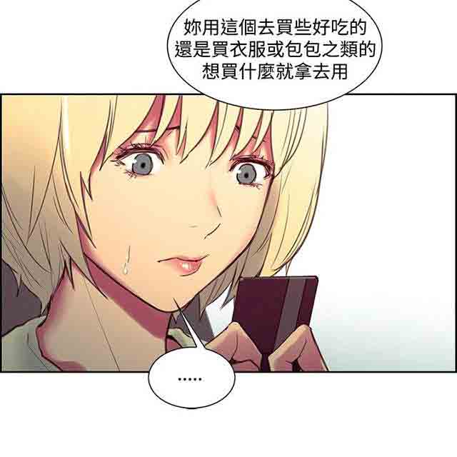 [Manhwa] Double-sided housekeeping Plot, mature woman, big breasts#[36P]-12
