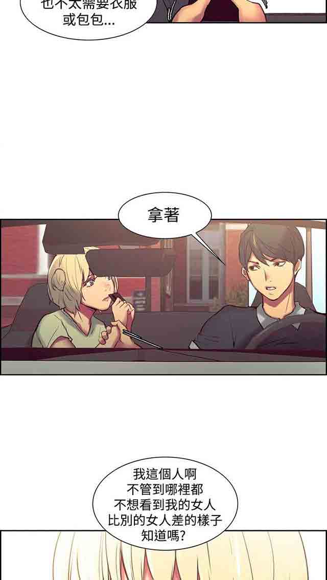 [Manhwa] Double-sided housekeeping Plot, mature woman, big breasts#[36P]-14