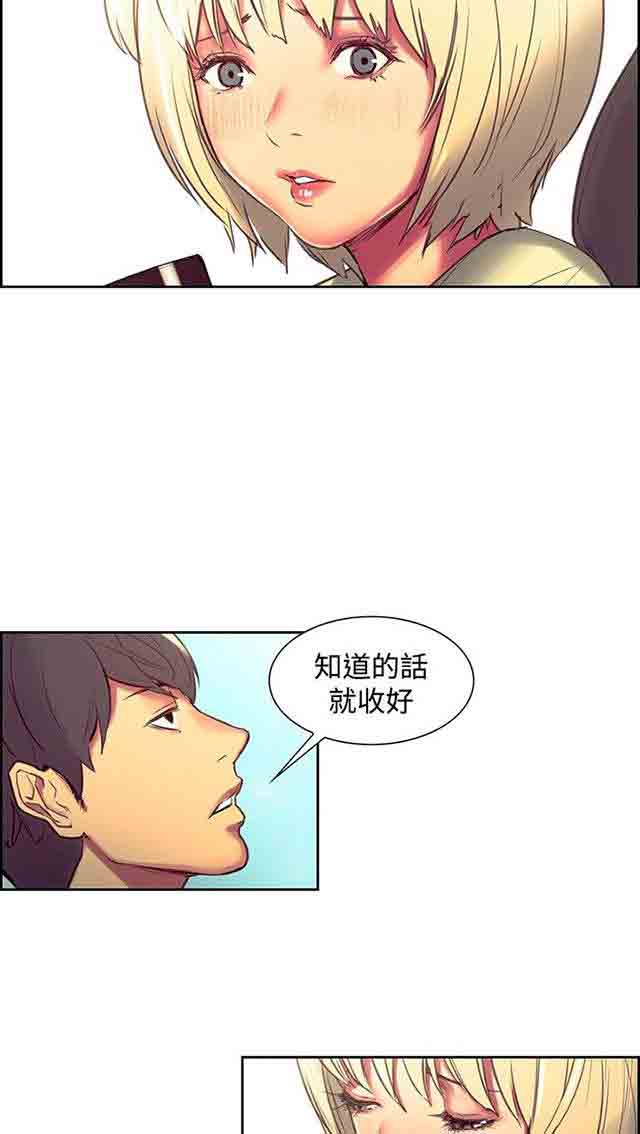 [Manhwa] Double-sided housekeeping Plot, mature woman, big breasts#[36P]-15