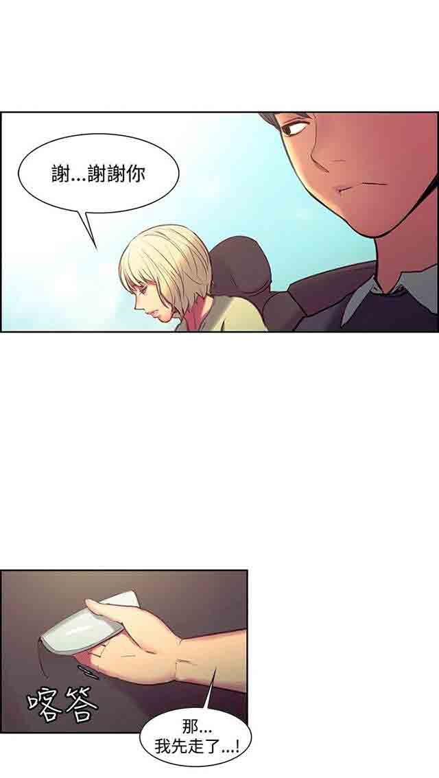 [Manhwa] Double-sided housekeeping Plot, mature woman, big breasts#[36P]-16