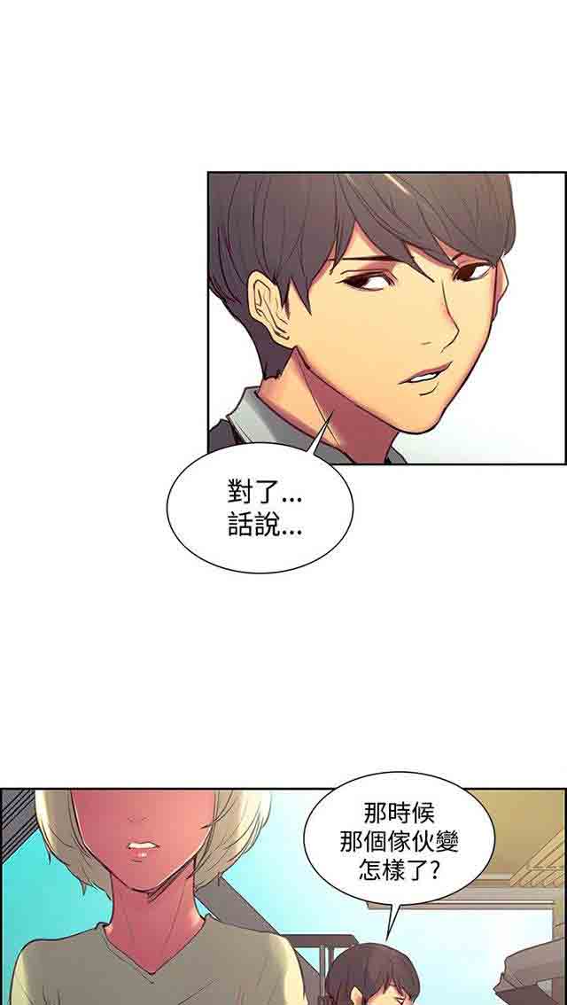 [Manhwa] Double-sided housekeeping Plot, mature woman, big breasts#[36P]-17