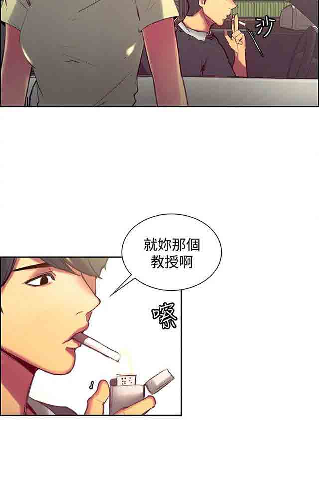 [Manhwa] Double-sided housekeeping Plot, mature woman, big breasts#[36P]-18