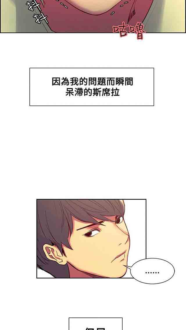 [Manhwa] Double-sided housekeeping Plot, mature woman, big breasts#[36P]-21