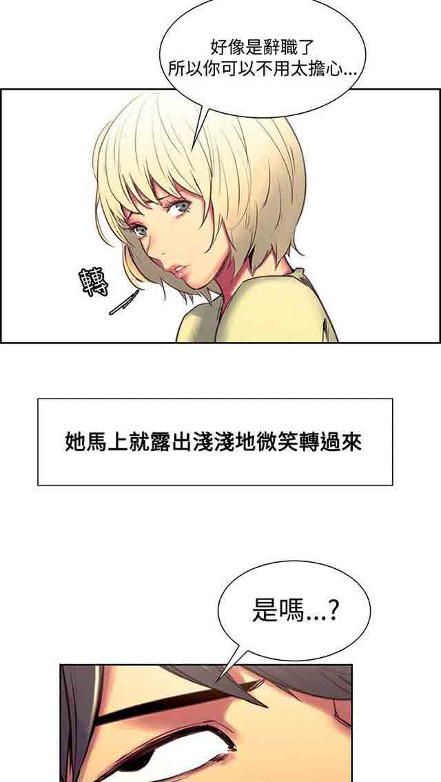 [Manhwa] Double-sided housekeeping Plot, mature woman, big breasts#[36P]-22