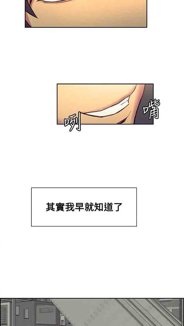 [Manhwa] Double-sided housekeeping Plot, mature woman, big breasts#[36P]-23