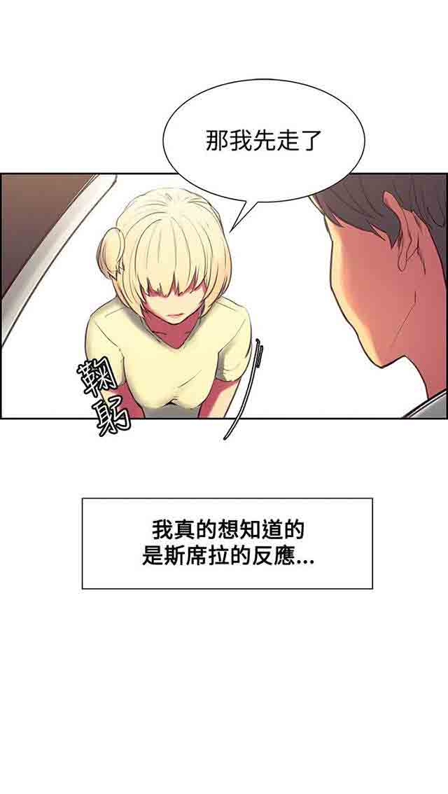 [Manhwa] Double-sided housekeeping Plot, mature woman, big breasts#[36P]-25