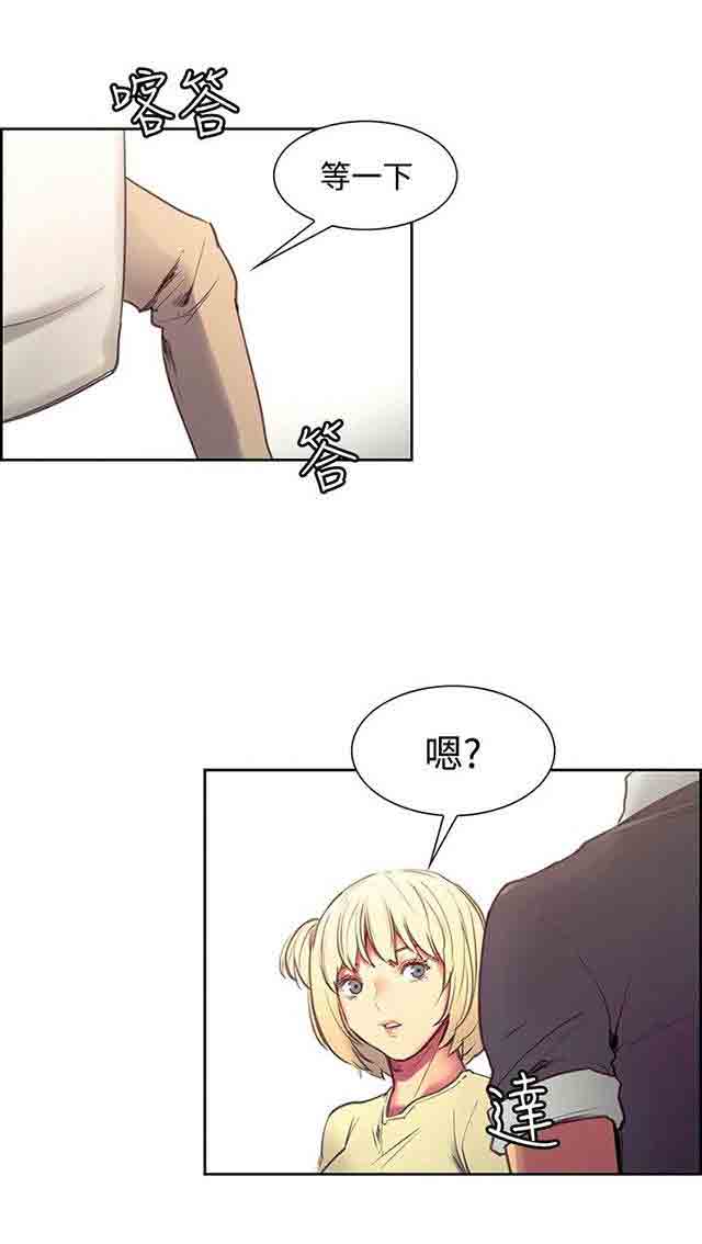 [Manhwa] Double-sided housekeeping Plot, mature woman, big breasts#[36P]-26