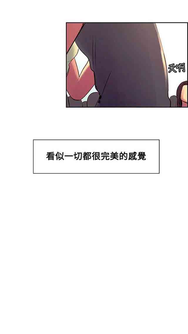 [Manhwa] Double-sided housekeeping Plot, mature woman, big breasts#[36P]-28