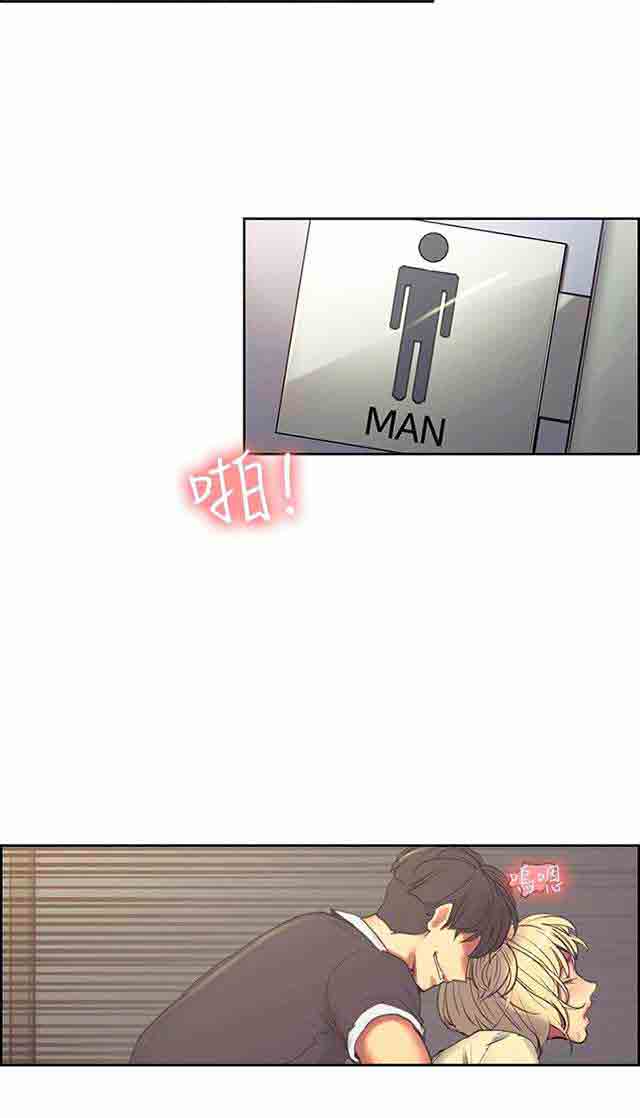 [Manhwa] Double-sided housekeeping Plot, mature woman, big breasts#[36P]-3