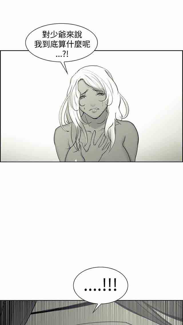 [Manhwa] Double-sided housekeeping Plot, mature woman, big breasts#[36P]-33