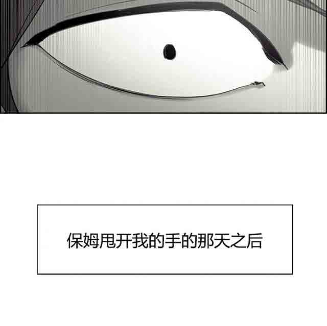 [Manhwa] Double-sided housekeeping Plot, mature woman, big breasts#[36P]-34