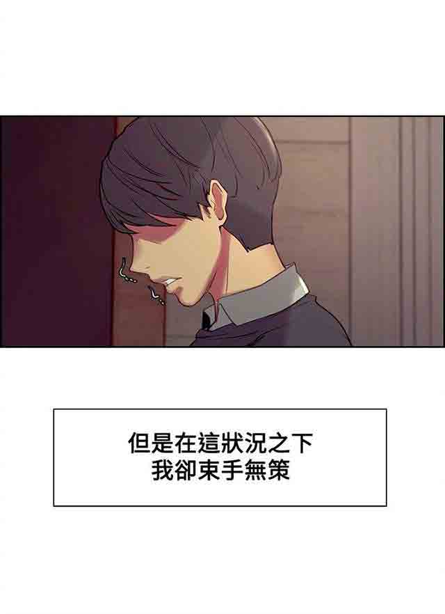 [Manhwa] Double-sided housekeeping Plot, mature woman, big breasts#[36P]-35