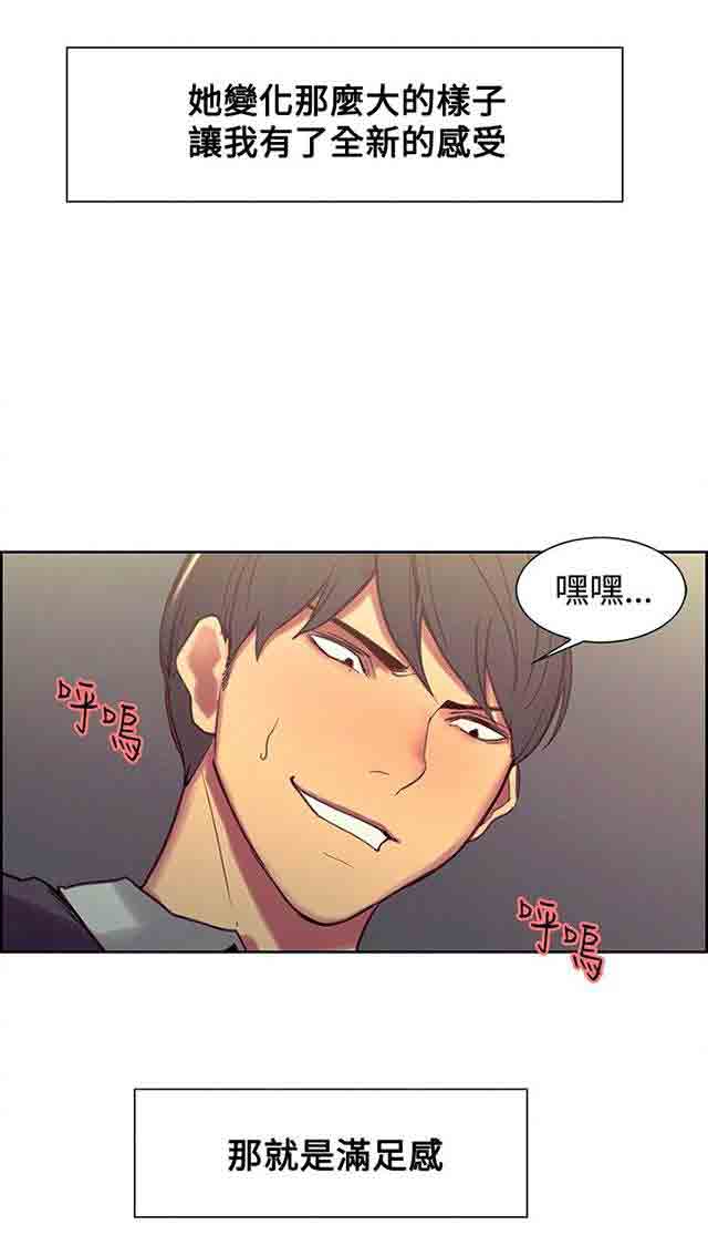 [Manhwa] Double-sided housekeeping Plot, mature woman, big breasts#[36P]-4