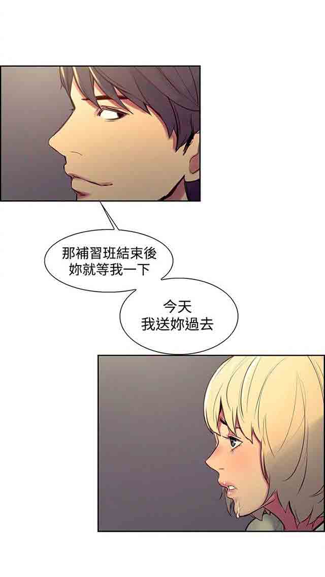 [Manhwa] Double-sided housekeeping Plot, mature woman, big breasts#[36P]-5