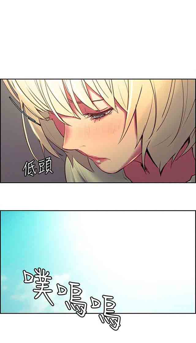 [Manhwa] Double-sided housekeeping Plot, mature woman, big breasts#[36P]-6