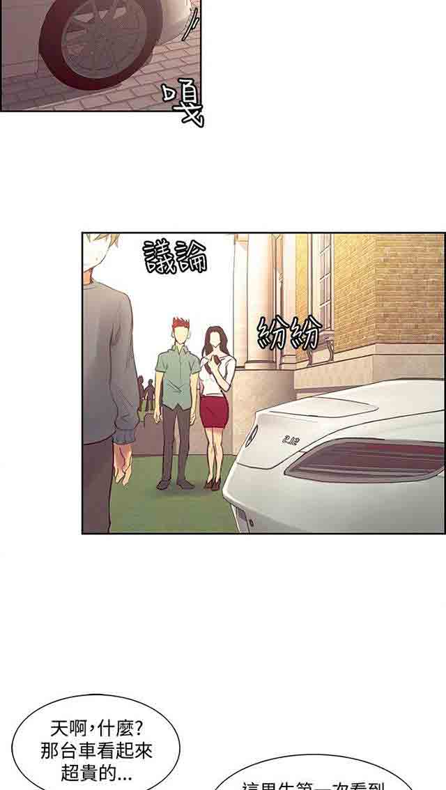 [Manhwa] Double-sided housekeeping Plot, mature woman, big breasts#[36P]-9