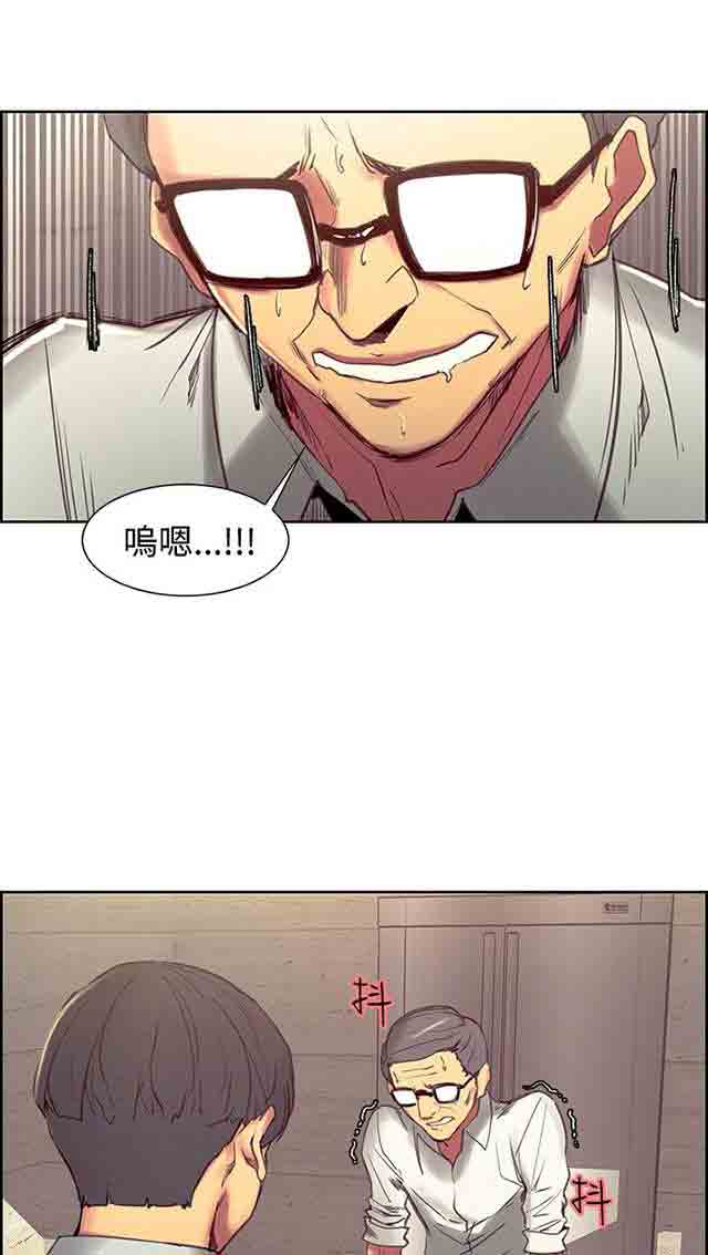 [Manhwa] Double-sided housekeeping Plot, mature woman, big breasts#[25P]-10