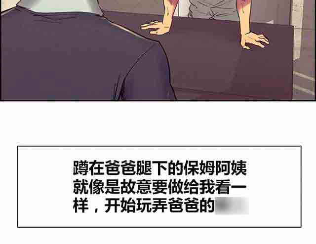 [Manhwa] Double-sided housekeeping Plot, mature woman, big breasts#[25P]-11