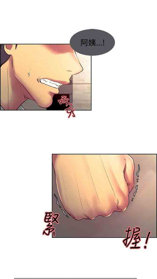 [Manhwa] Double-sided housekeeping Plot, mature woman, big breasts#[25P]-12